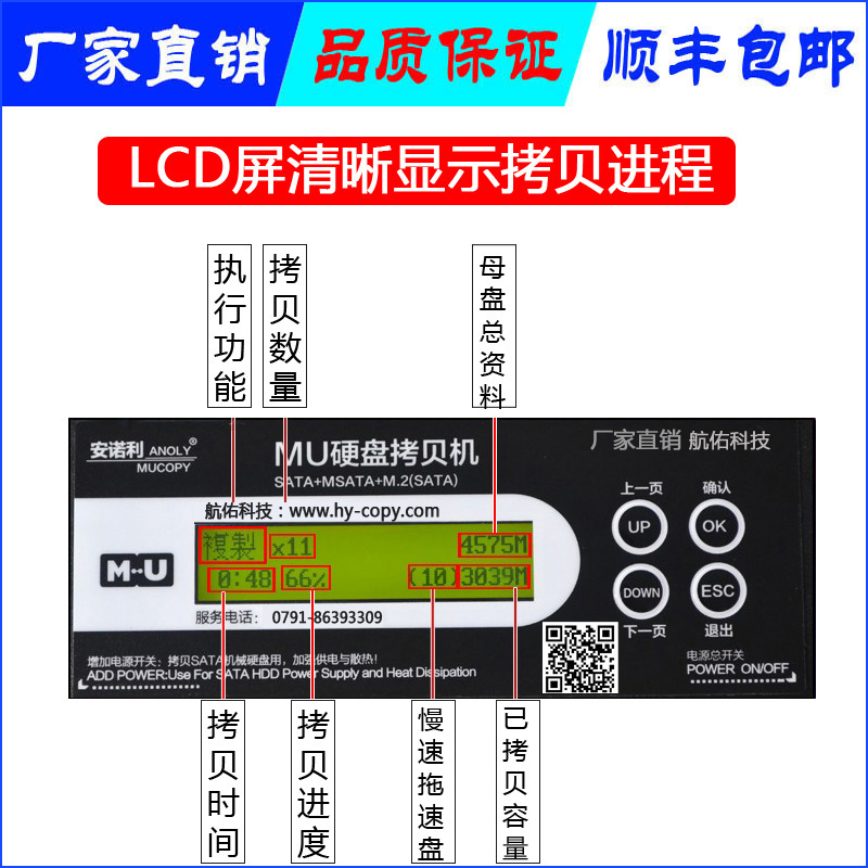 台湾MU1200工控系统拷贝机MSATA+SATA+(NGFF)M.2多功能硬盘拷贝机